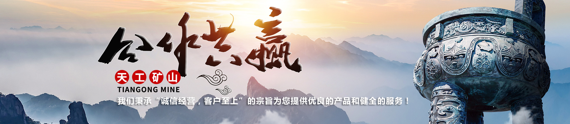 濟寧迅猛工程機械有限公司